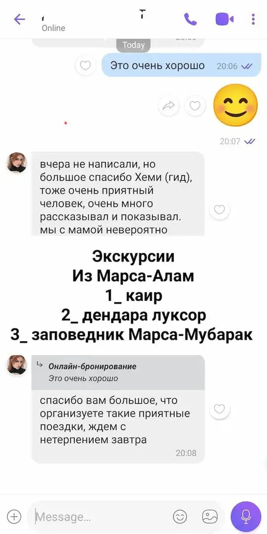 Реальные Отзывы об экскурсиях в Египте: Хургада, Шарм-эль-Шейх и Марса-Алам.